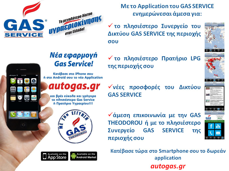 App-autogas